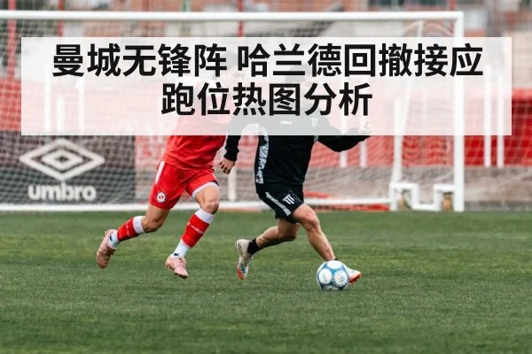soccer player running
